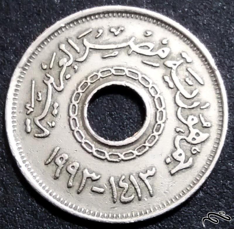 25 قرش کمیاب 1993 مصر (گالری بخشایش)