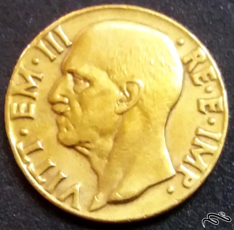 10 سنتسیمی کمیاب 1941 ایتالیا (گالری بخشایش)
