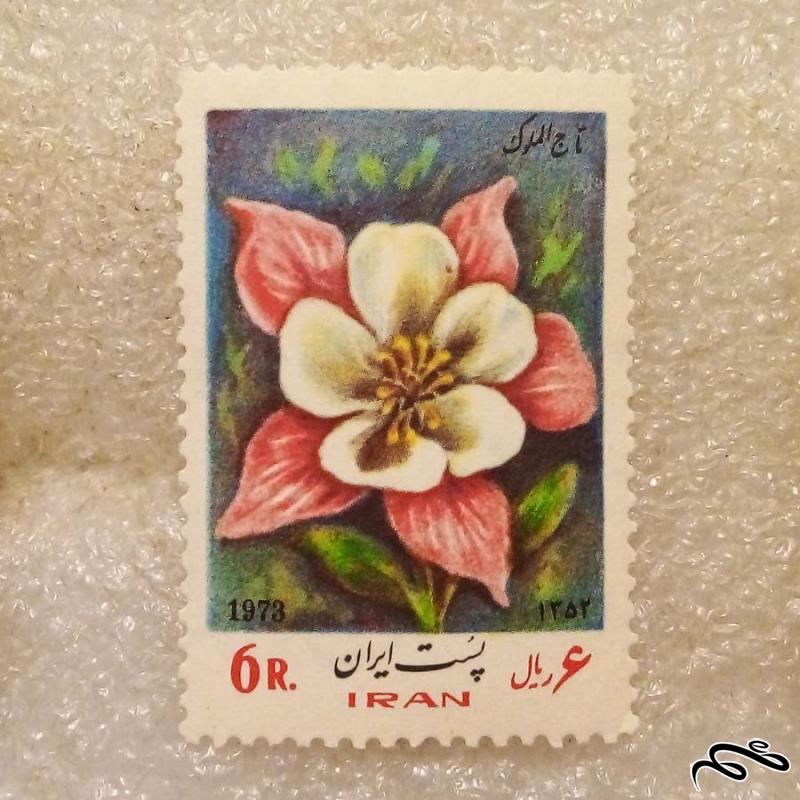 تمبر 1352 پهلوی سری گل (97)9