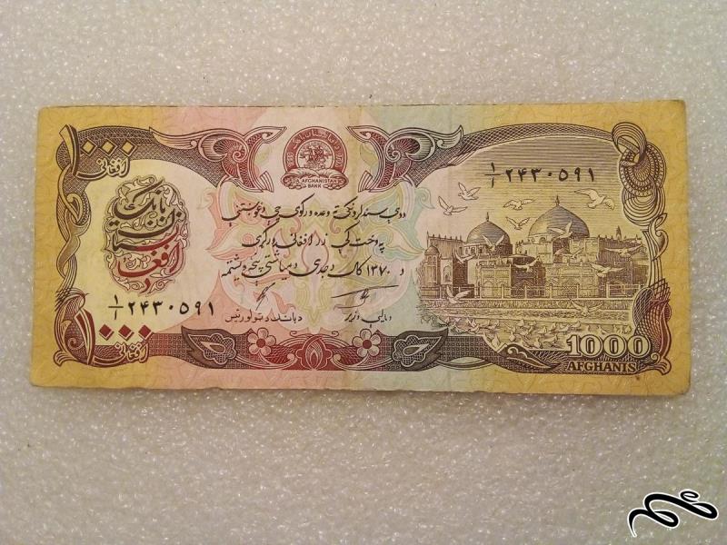 اسکناس افغانستان 1000 افعانی با کیفیت کسر جالب (55)