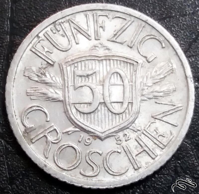 50 گروشن 1952 اتریش (گالری بخشایش)