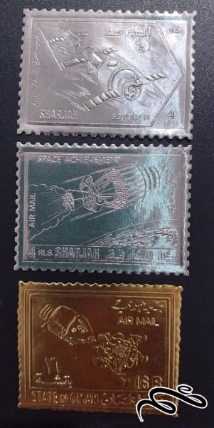 اکتشافات فضایی // شارجه 1972 سه رقم تمبر نقره و طلا کوب