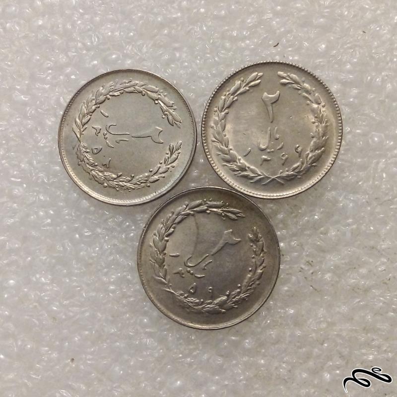 ۳ سکه زیبای ۲ ریال ۶۶-۵۹-۱۳۵۸ جمهوری (۵)۵۶۱