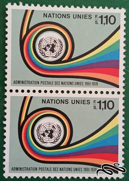 خدمات پستی/سازمان ملل ژنو1976