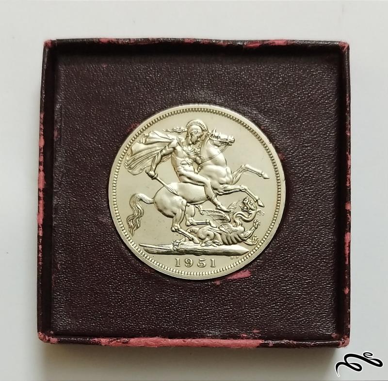سکه 5 شیلینگ جرج ششم انگلیس 1951