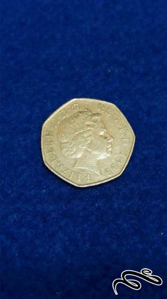 سکه 50 پنس ملکه الیزابت 1999