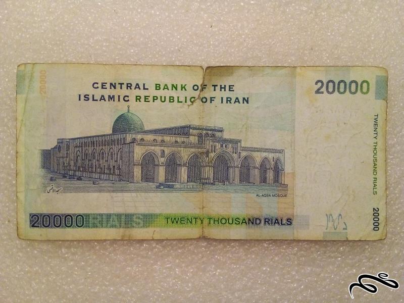 اسکناس 2000 تومنی بسیار کمیاب مسجدالقصی (55)