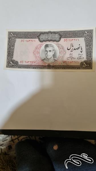 500 ریالی سوپر بانکی  عکس وسط