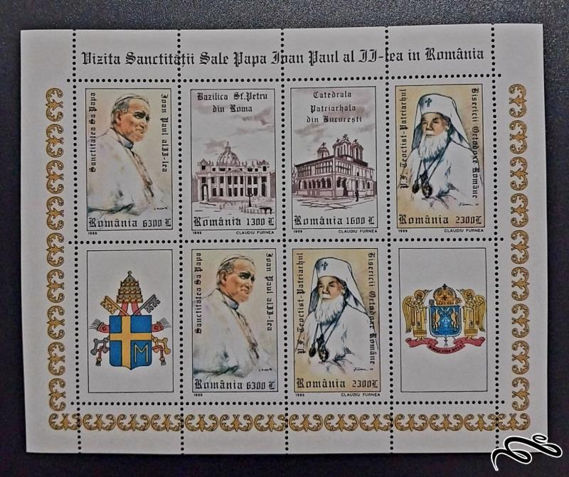 سفر پاپ جان پل دوم به رومانی / رومانی 1999 / سایز 135&110