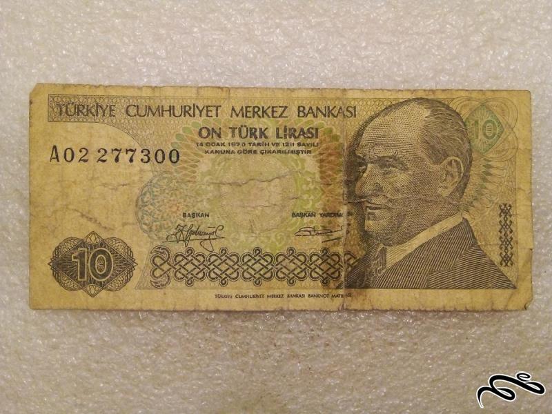 اسکناس باارزش 10 لیر قدیمی ترکیه . نامناسب (54)