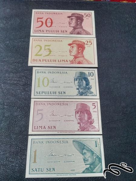 ست تک اندونزی 1964 بانکی