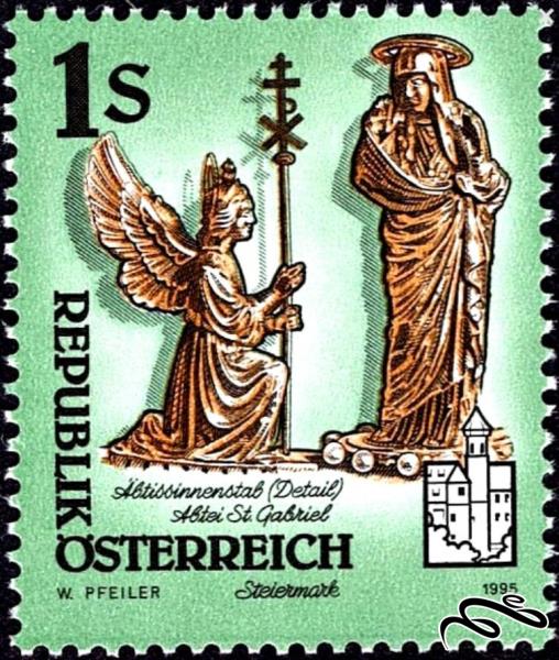 اتریش 1995 Monasteries of Austria