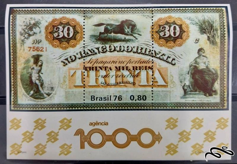 اقتصاد (طرح اسکناس) برزیل1976 سایز 12&9