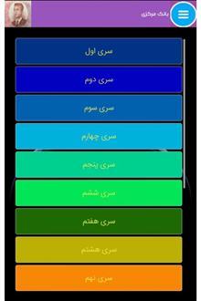 برنامه اسکناس های دوره محمدرضا پهلوی قیمت باصرفه