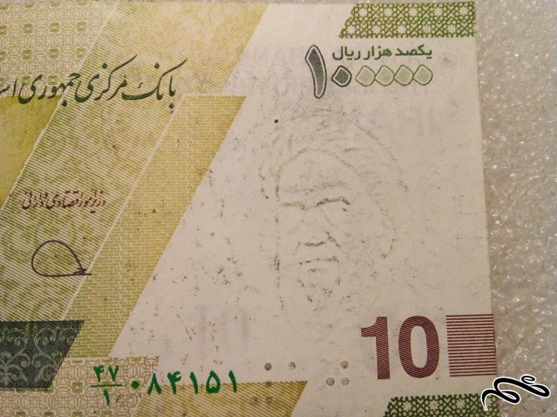 ارور فیلیگران اسکناس 10000 تومنی ارامگاه سعدی (55) s n