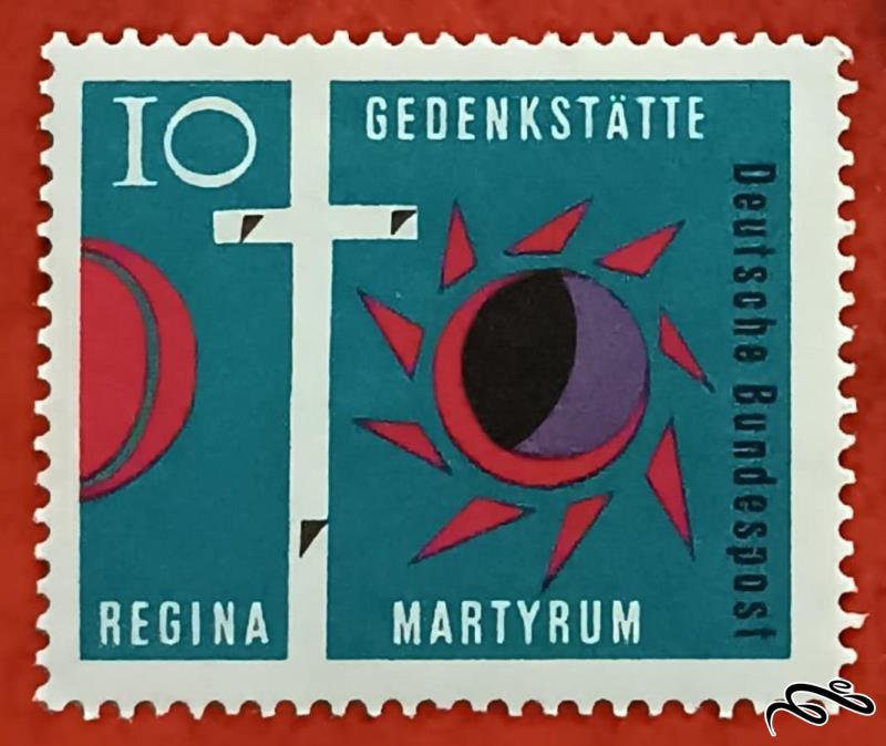تمبر زیبای باارزش 1967 المان . خسوف (92)4