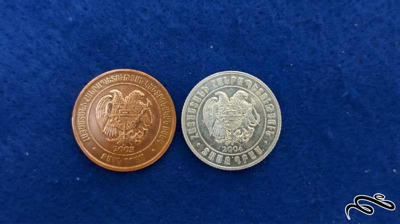۲ سکه ارمنستان