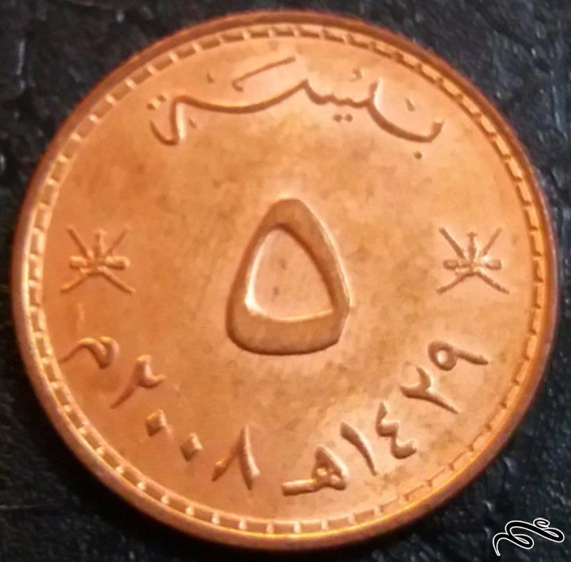 5 بیسه 2008 عمان (گالری بخشایش)