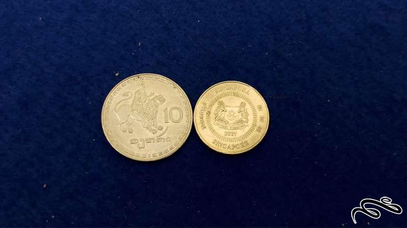 2 سکه گرجستان و سنگاپور