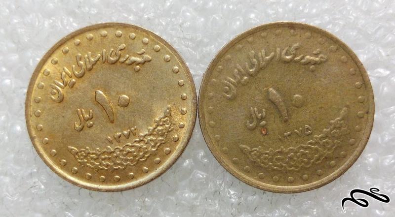 2 سکه ارزشمند 10 ریال جمهوری ارامگاه فردوسی (2)220