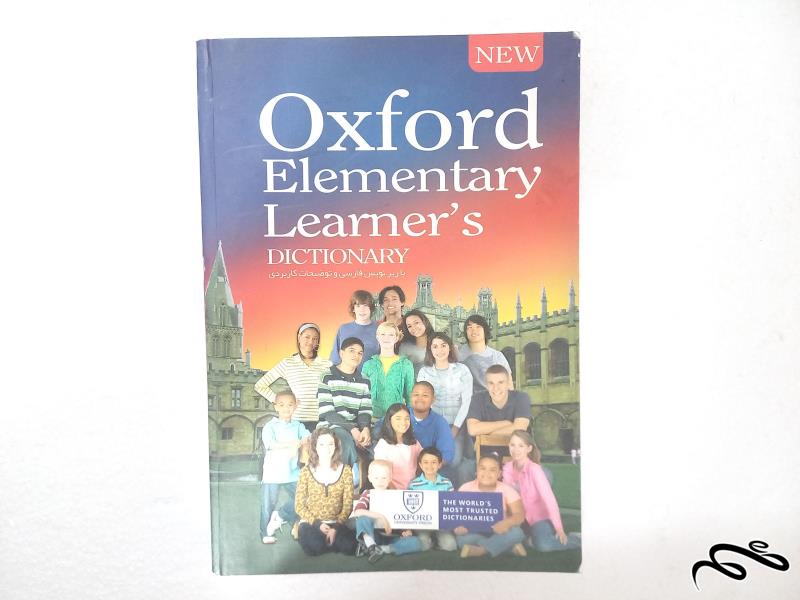 کتاب Oxford Elementry Learners