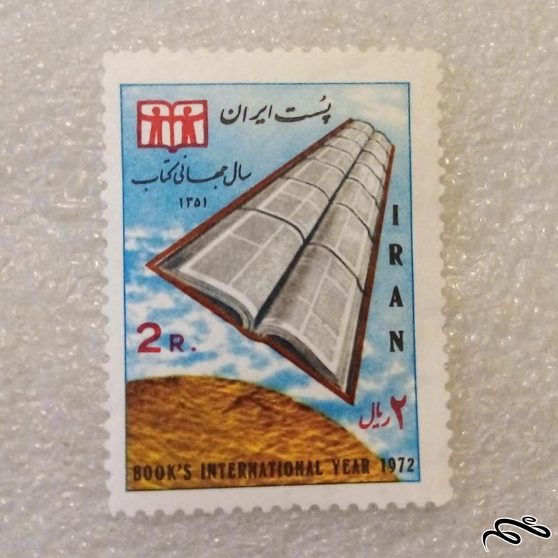 تمبر 1351 پهلوی سال جهانی کتاب (91)2