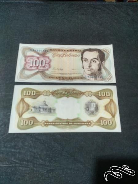 تک 100 بولیوار ونزوئلا قدیم سوپر بانکی