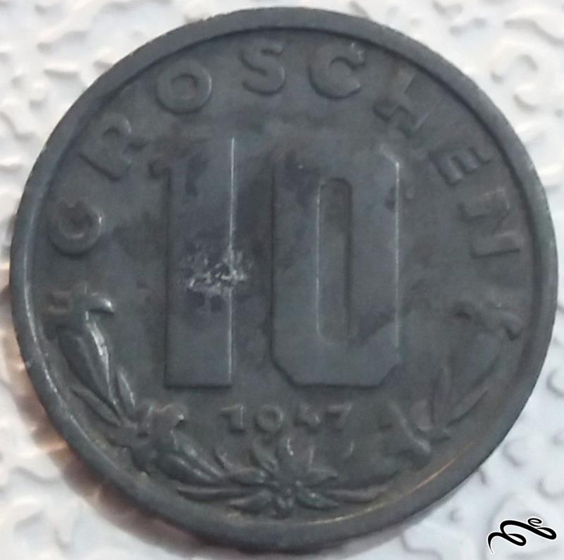 10 گروشن 1947 اتریش (گالری بخشایش)