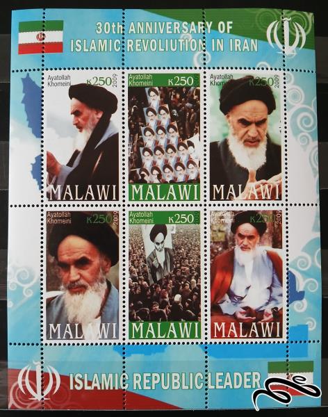 30مین سالگرد انقلاب در ایران(مرتبط با ایران) / مالاوی 2009 سایز 13&10