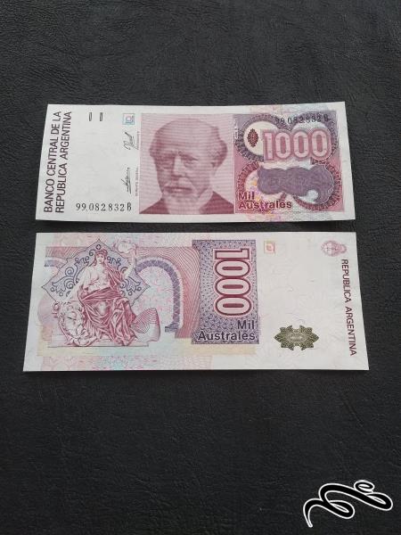 تک 1000 استرال ارژانتین بانکی و کمیاب