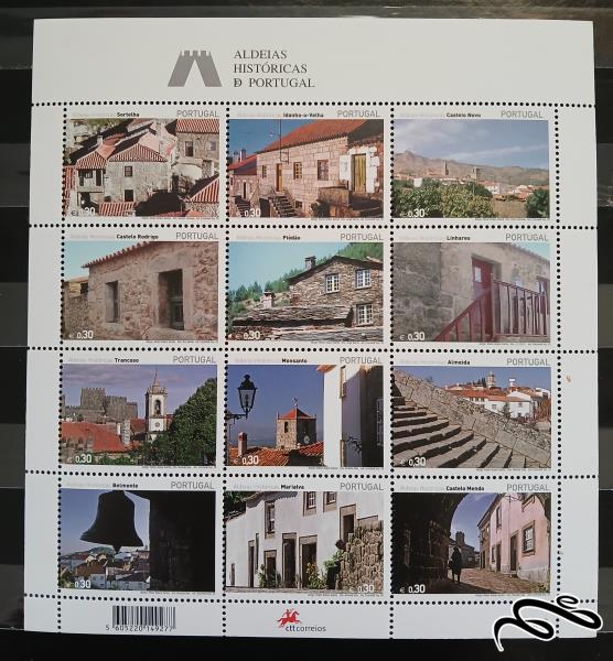 پرتغال2005/ارزش اسمی تمبرها یورو // روستاهای تاریخی در پرتغال
