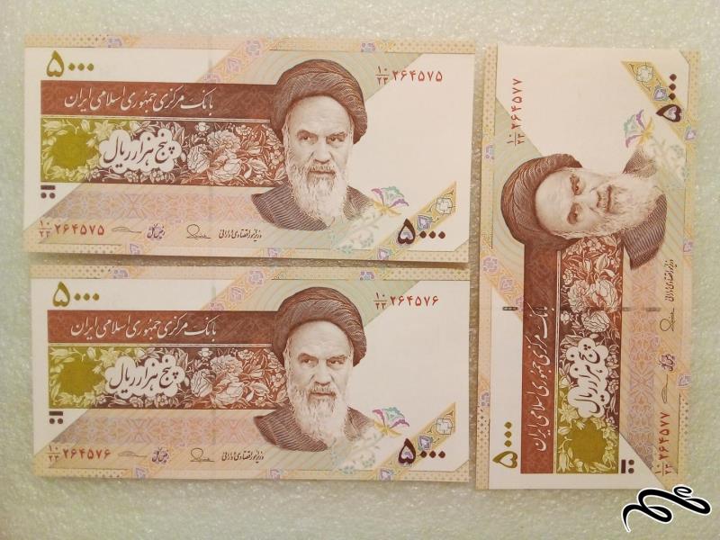 تریپل اسکناس 500 تومنی سفال بانکی (57)