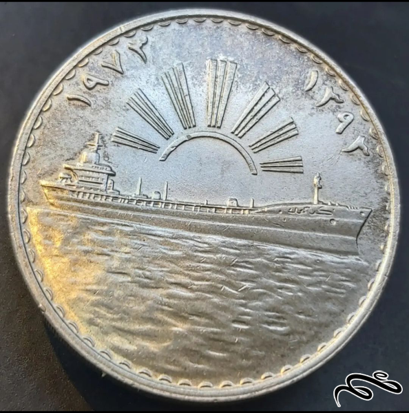 سکه یادبودی 1 دینار نقره 1973 کشور عراق